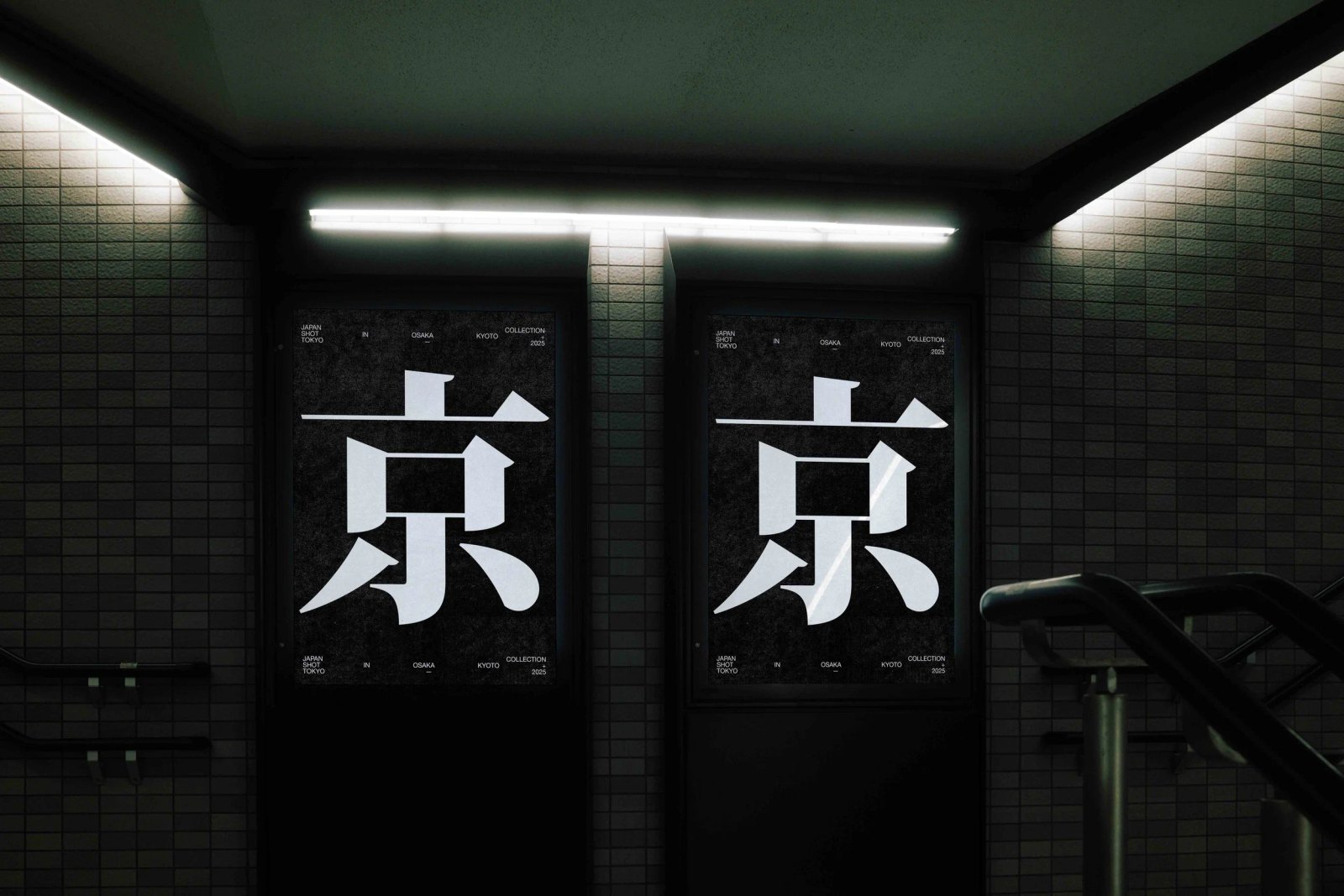 JAPAN SIGNAGE 06