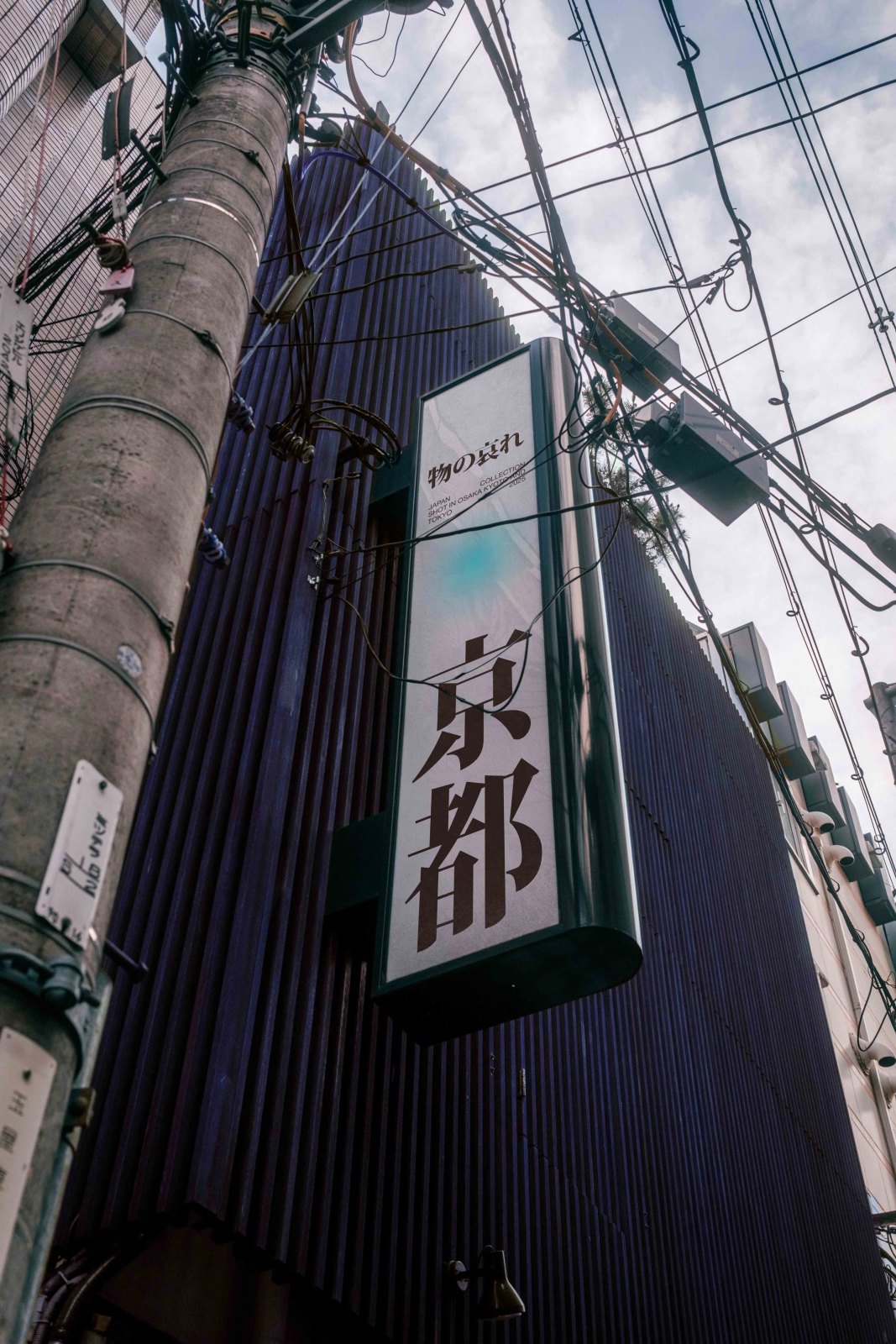 JAPAN SIGNAGE 03