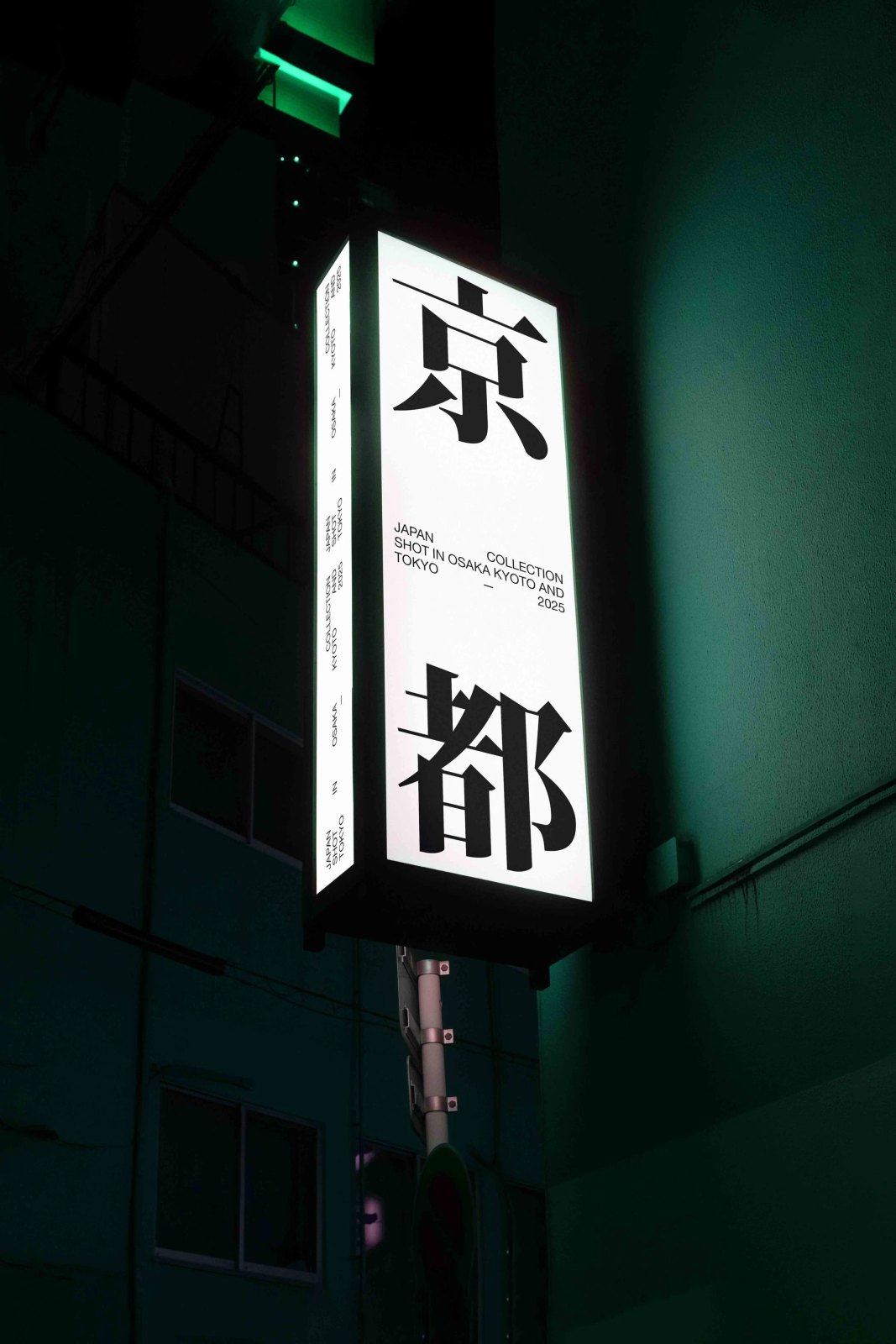 JAPAN SIGNAGE 24