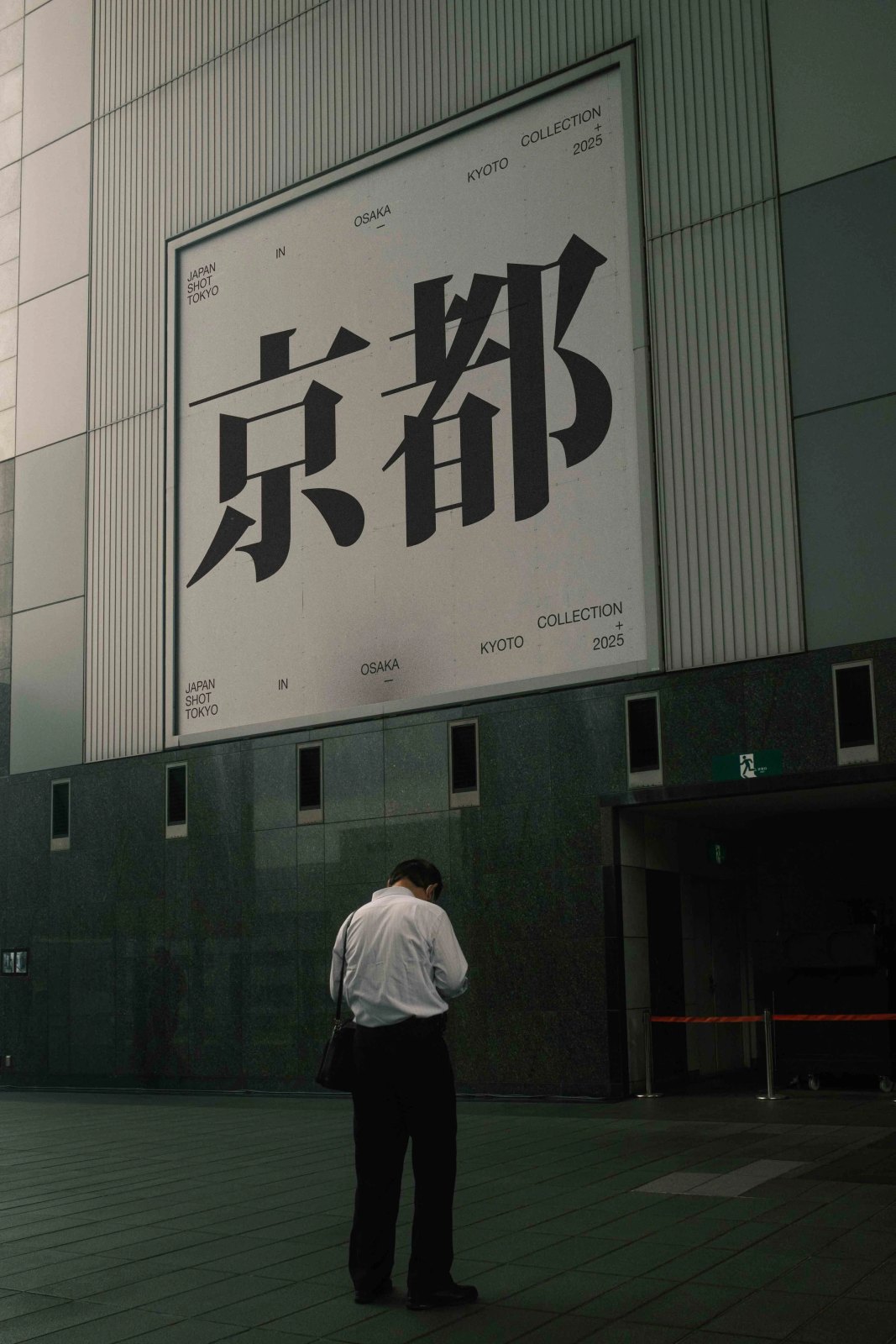 JAPAN SIGNAGE 16