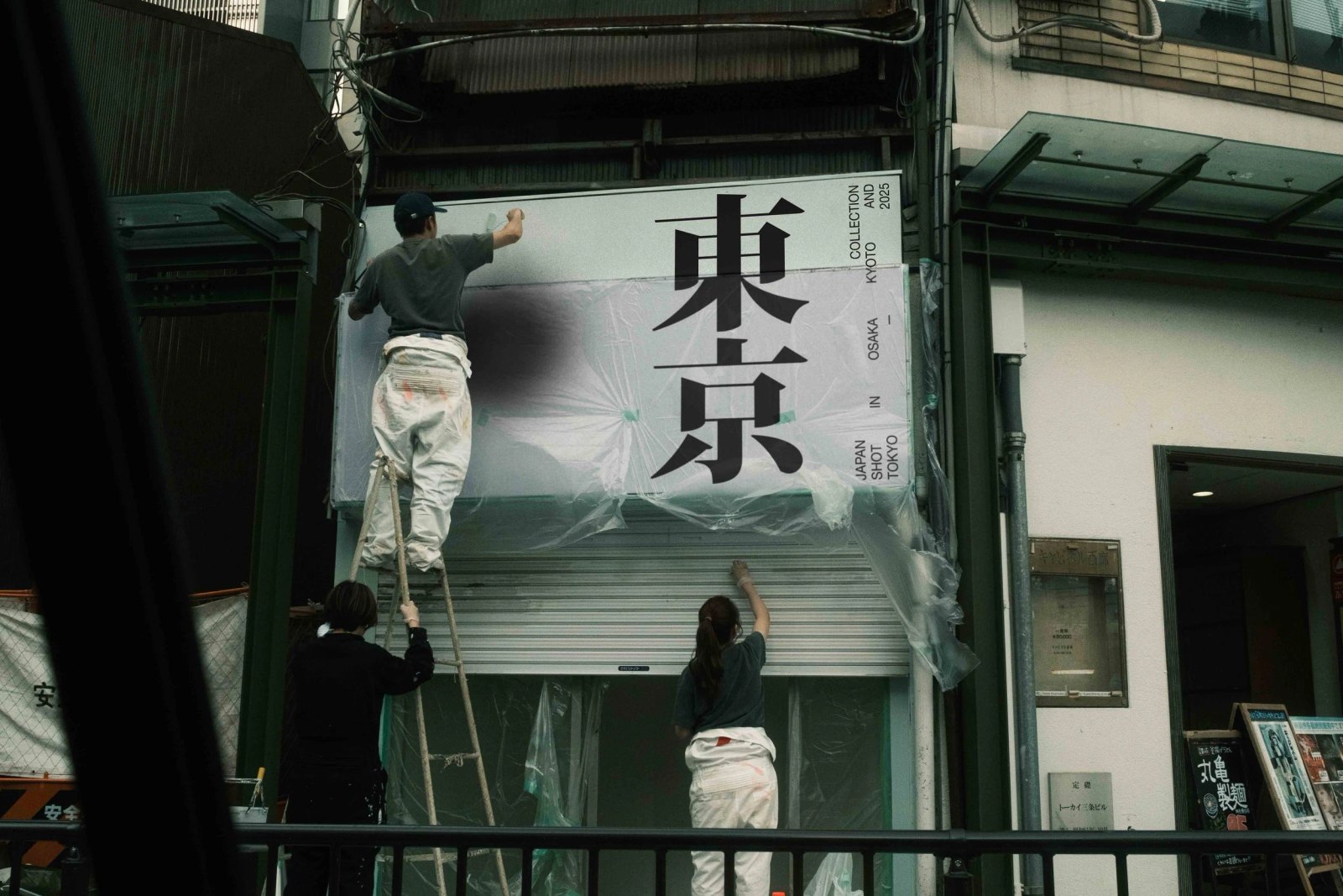 JAPAN SIGNAGE 15