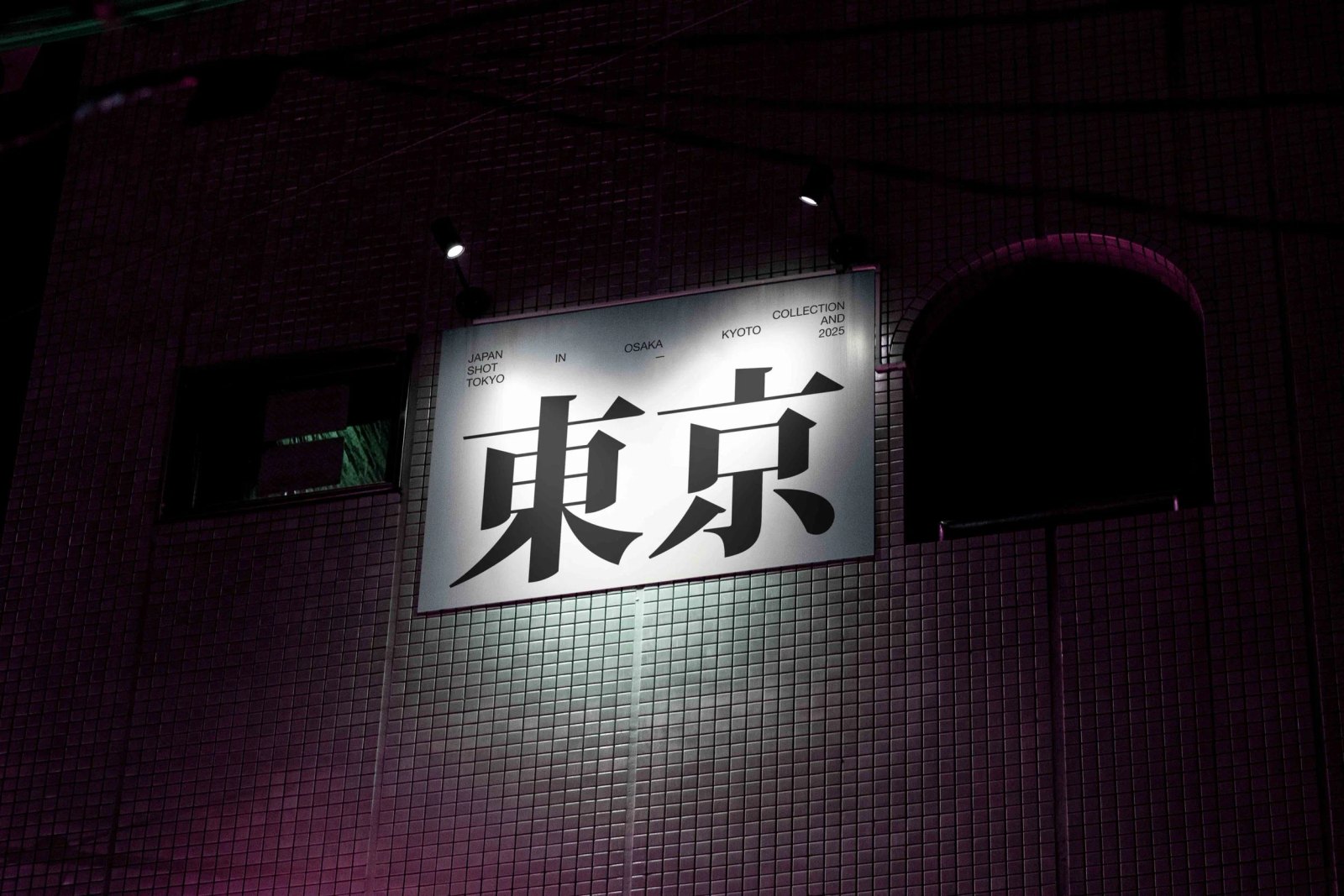 JAPAN SIGNAGE 23