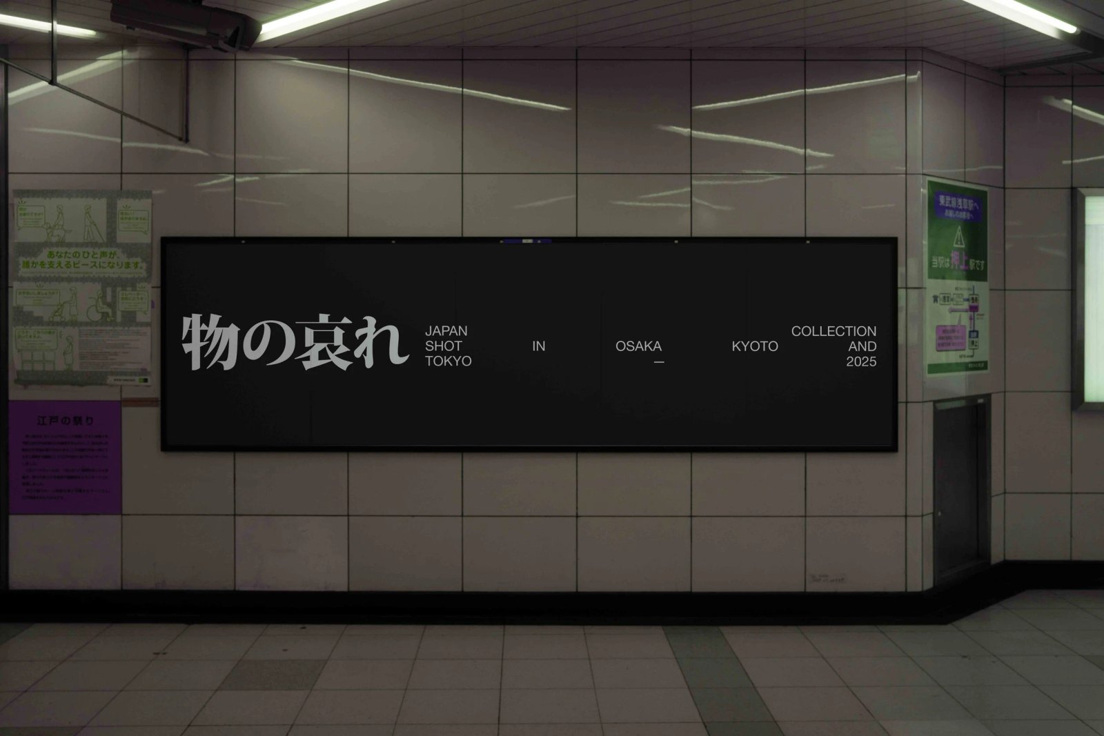 JAPAN SIGNAGE 11