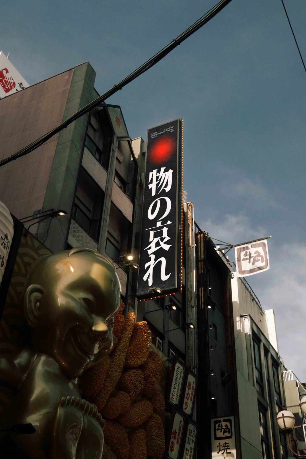JAPAN SIGNAGE 05