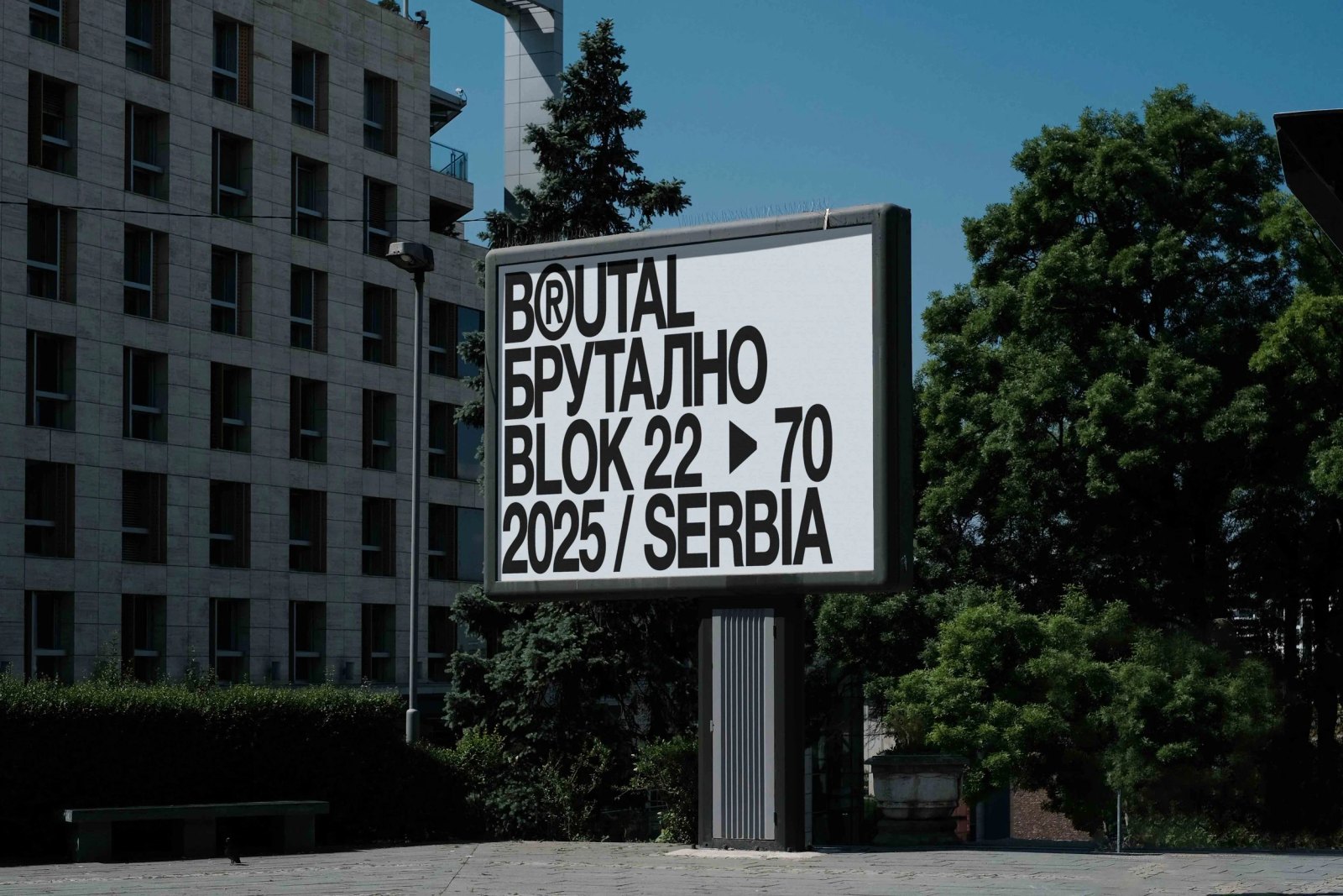 BRUTAL BILLBOARD 02