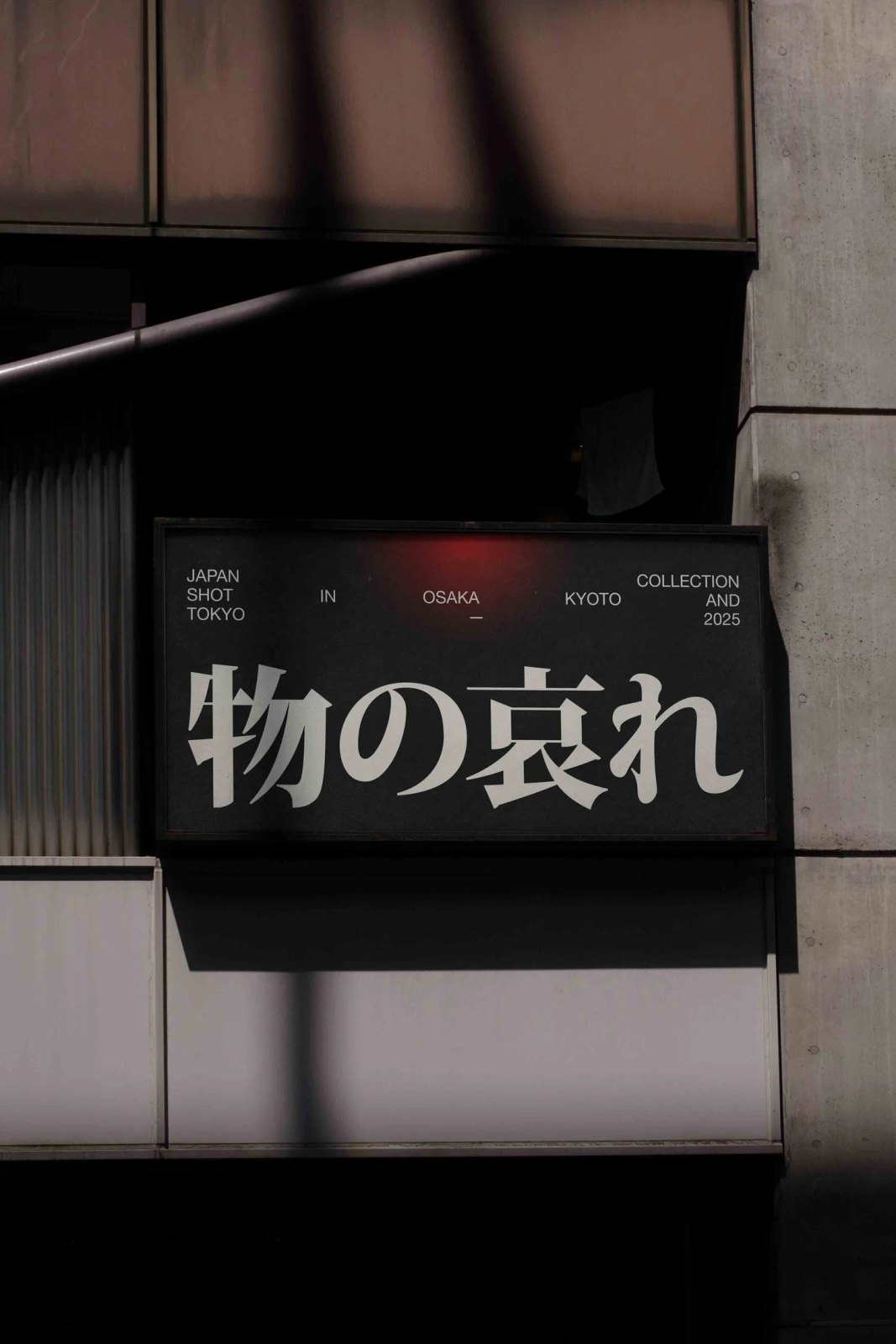 JAPAN SIGNAGE 12