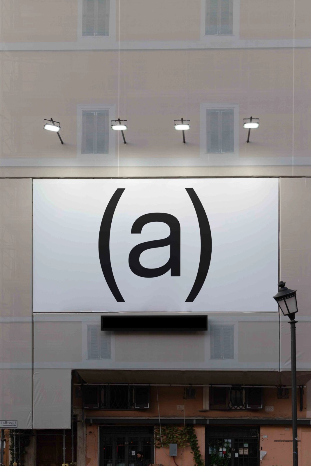 B4 SIGNAGE 11