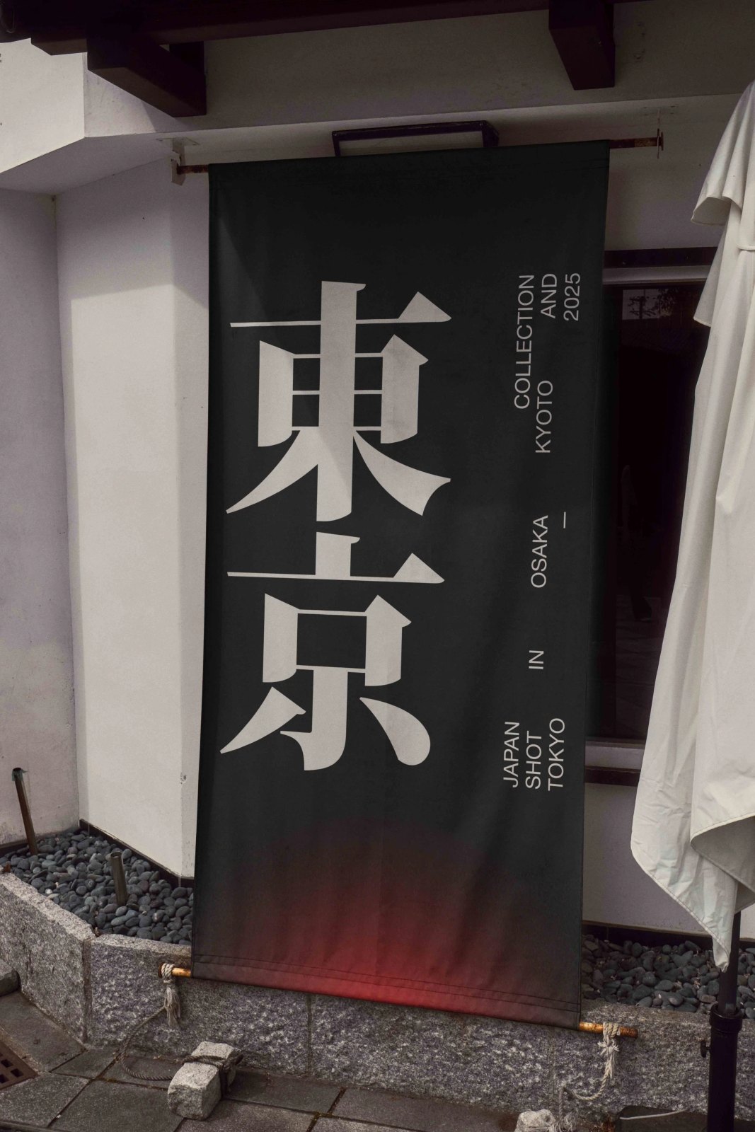 JAPAN SIGNAGE 35