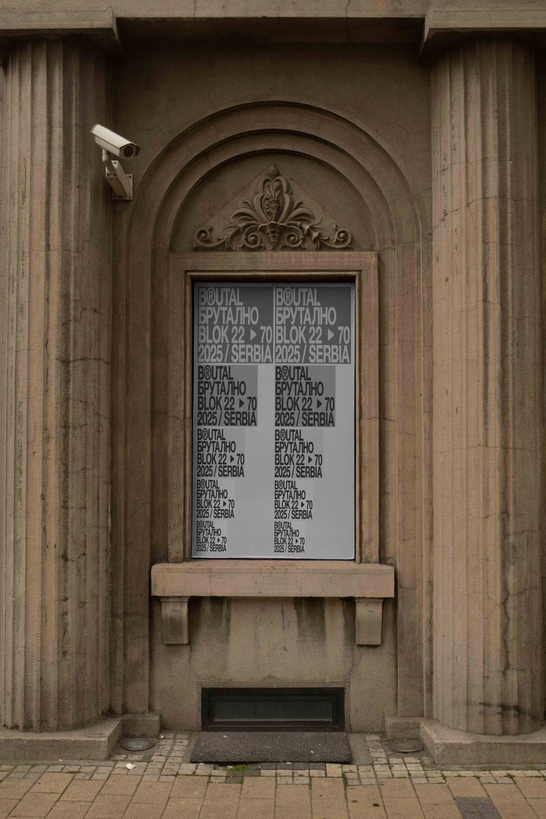 BRUTAL SIGNAGE 04 preview 3