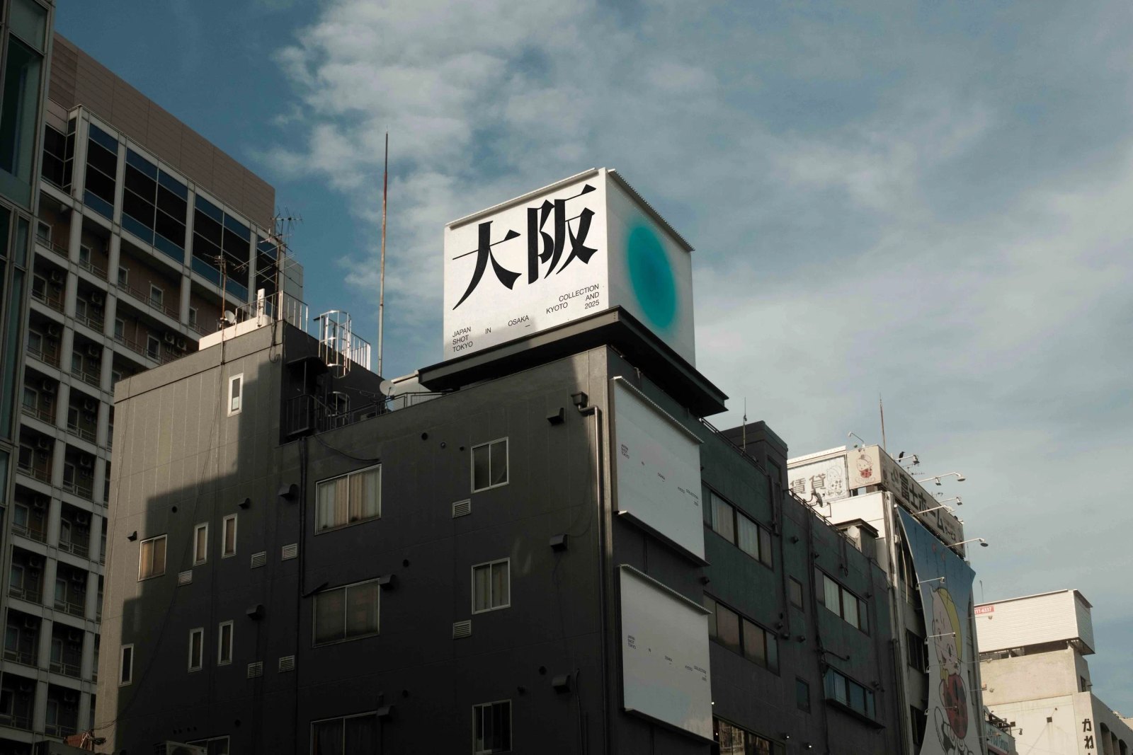 JAPAN SIGNAGE 04