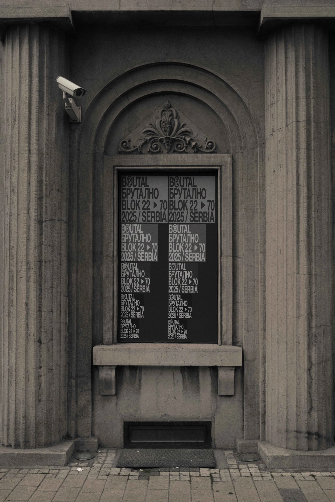 BRUTAL SIGNAGE 04