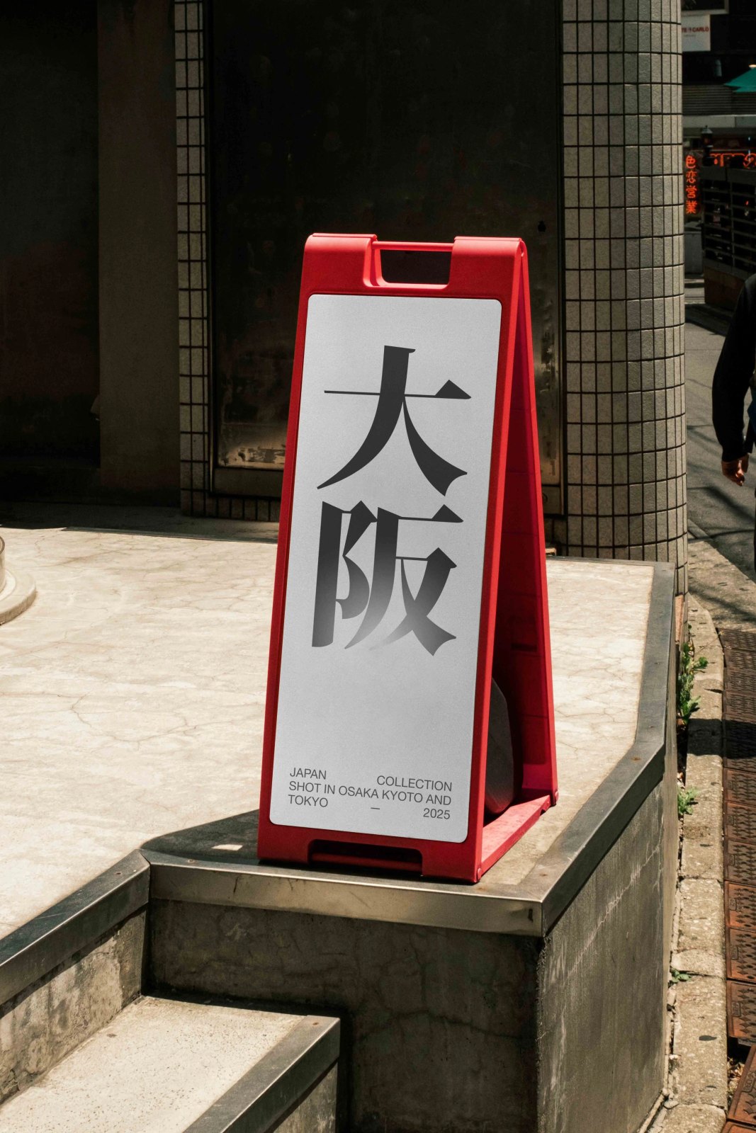 JAPAN A-BOARD 01