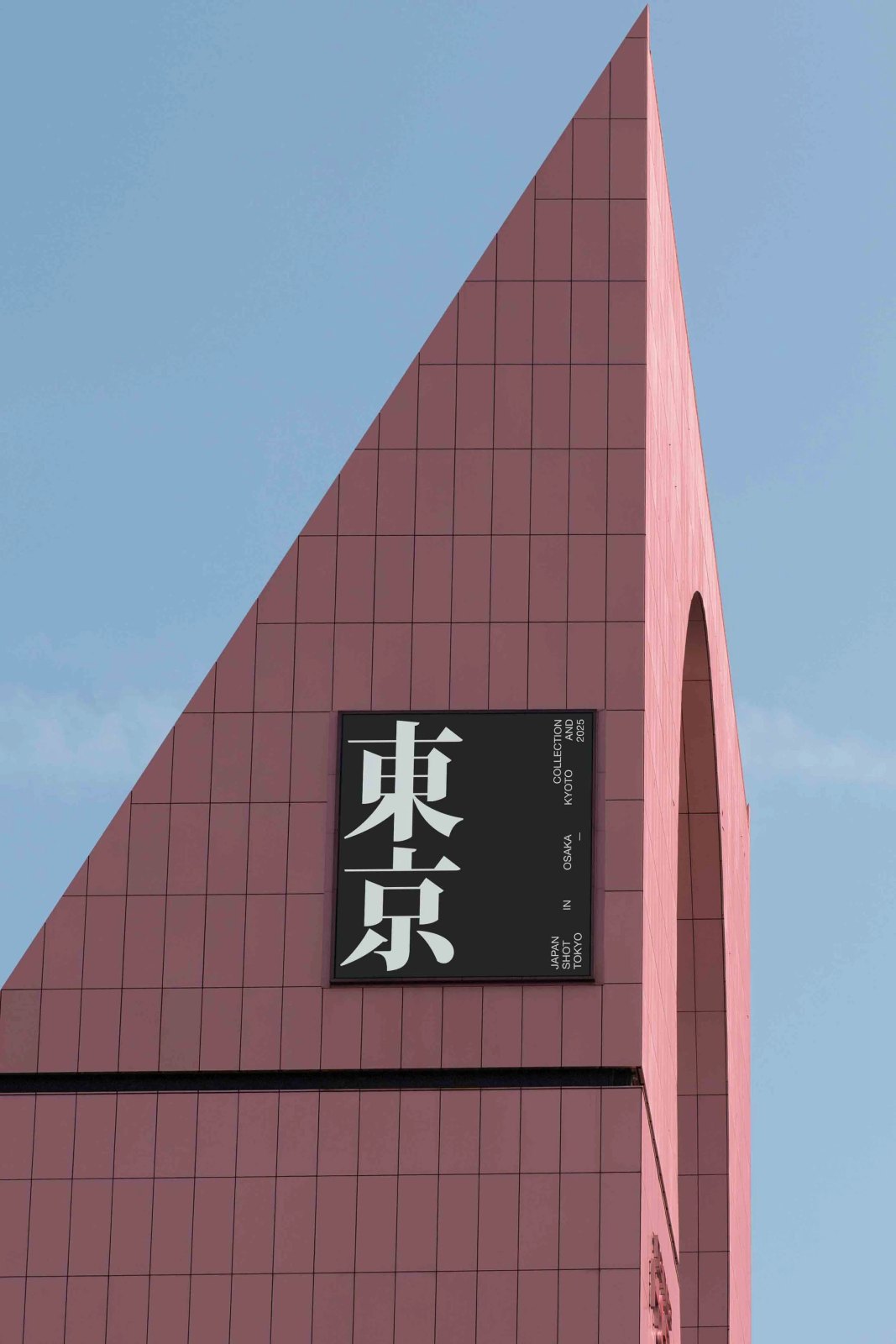 JAPAN SIGNAGE 38