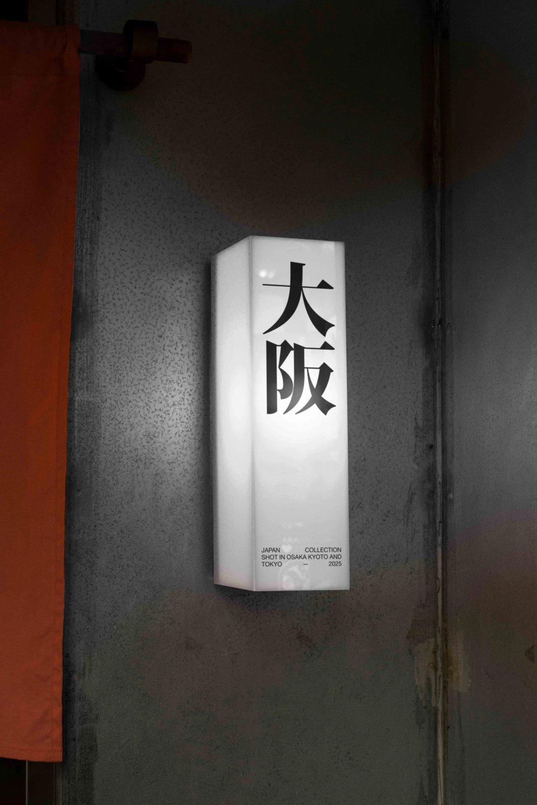 JAPAN SIGNAGE 32