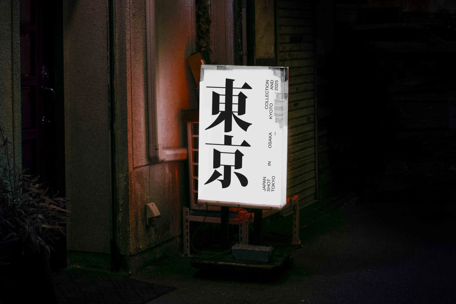 JAPAN SIGNAGE 28