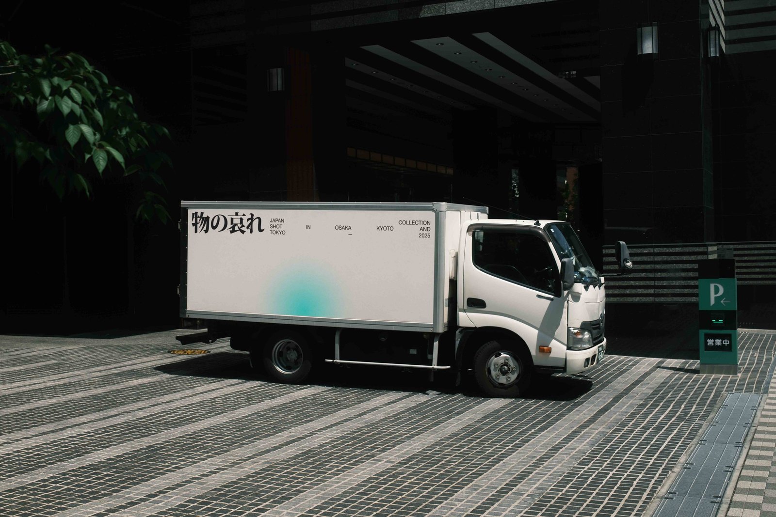 JAPAN LORRY 03