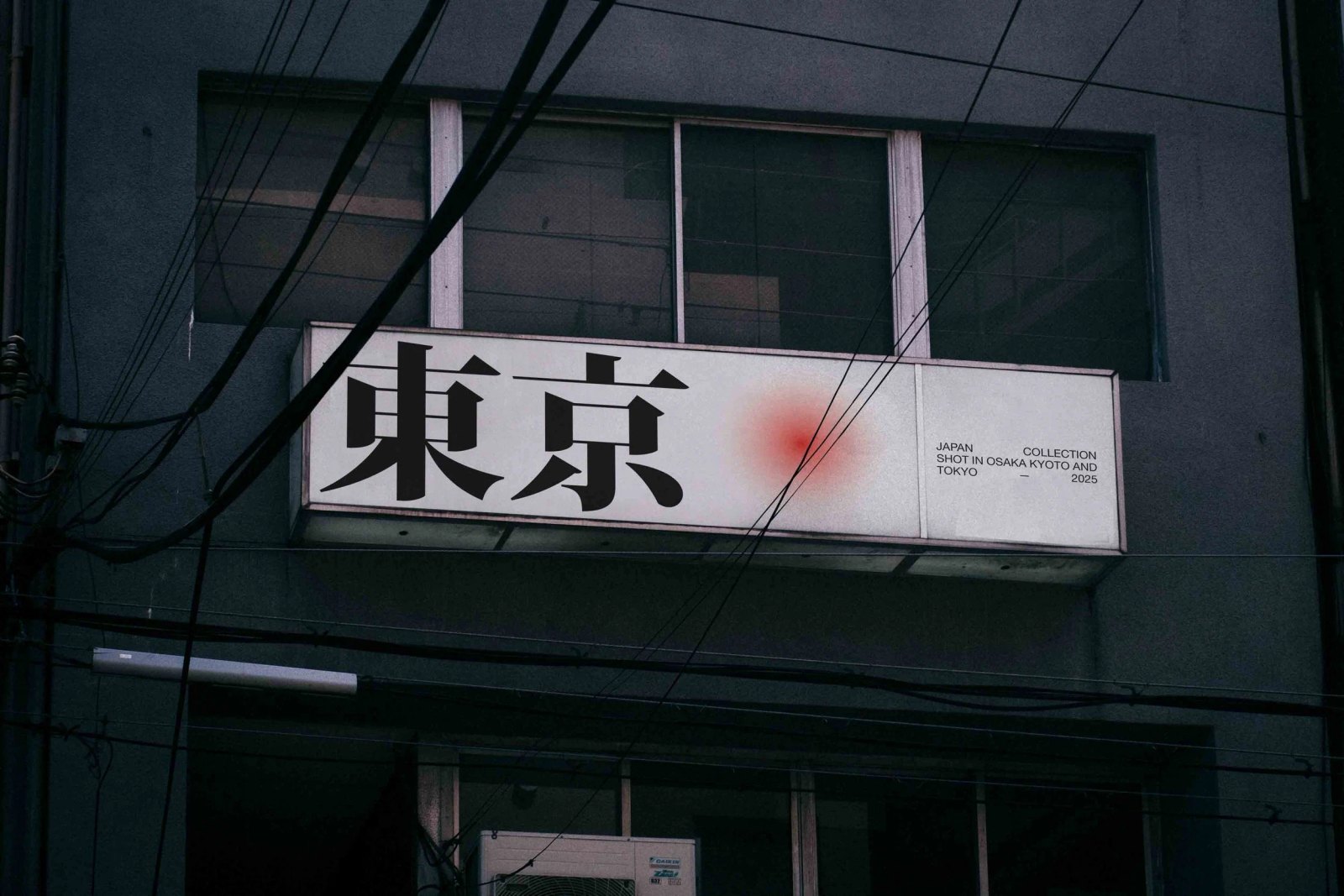 JAPAN SIGNAGE 25