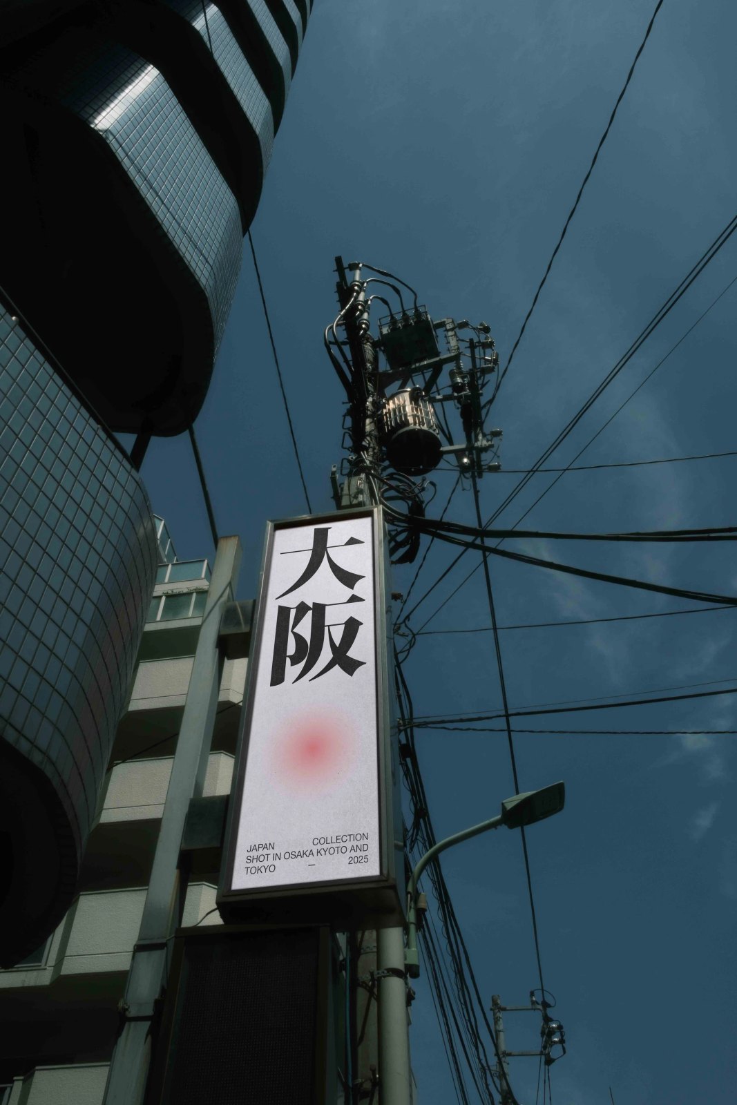 JAPAN SIGNAGE 10