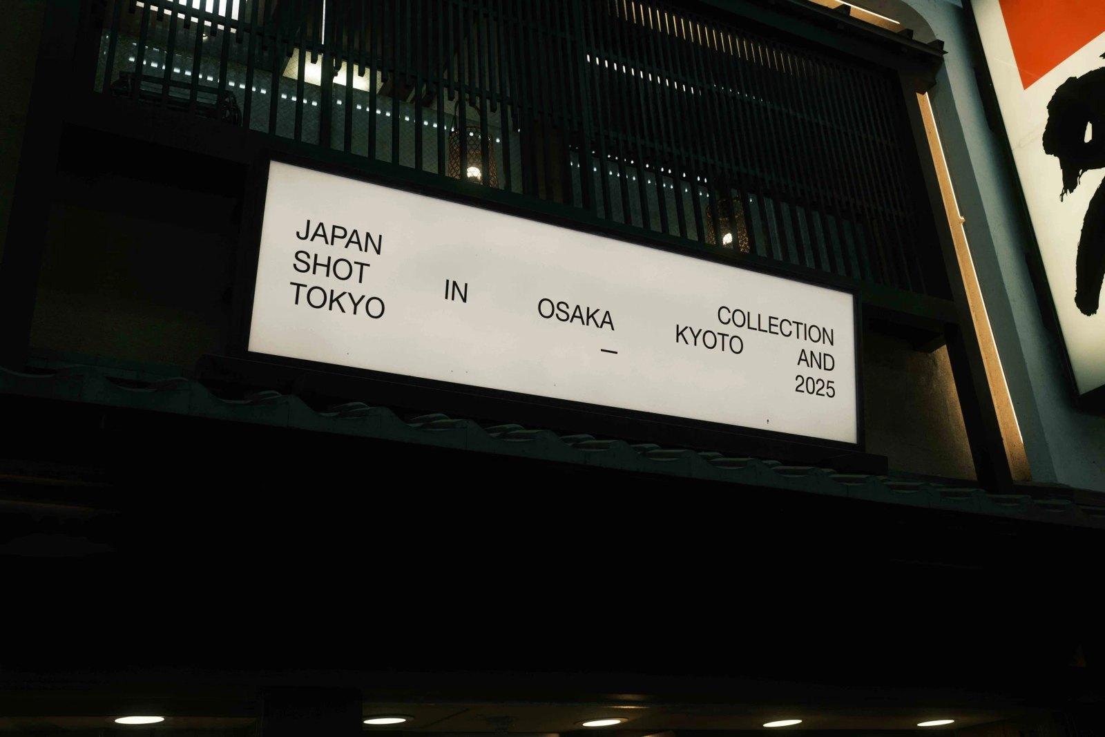 JAPAN SIGNAGE 22