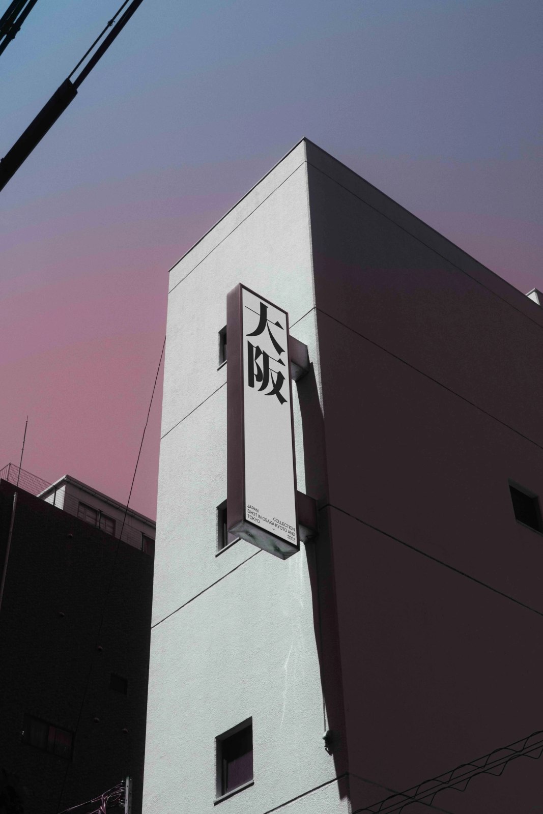 JAPAN SIGNAGE 26