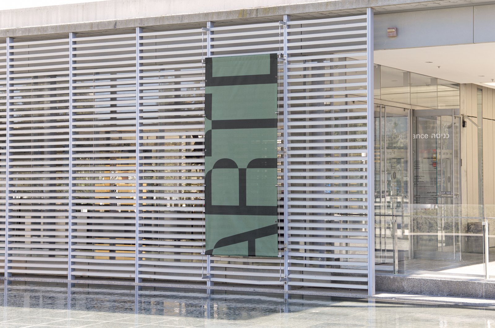 ARTD-C03-Banner-010