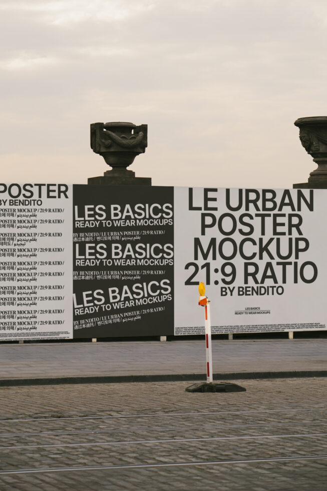 Le Urban Poster LB25W04 Mockup