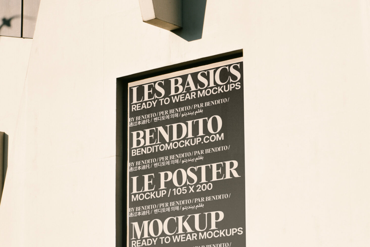 Le Poster LB25W0701 Mockup preview 2