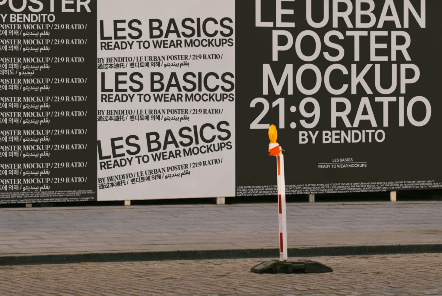 Le Urban Poster LB25W04 Mockup preview 2