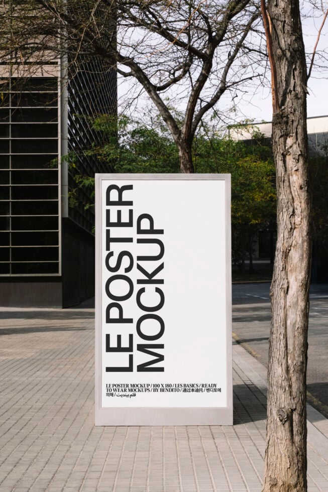Le Poster LB26W0701 Mockup