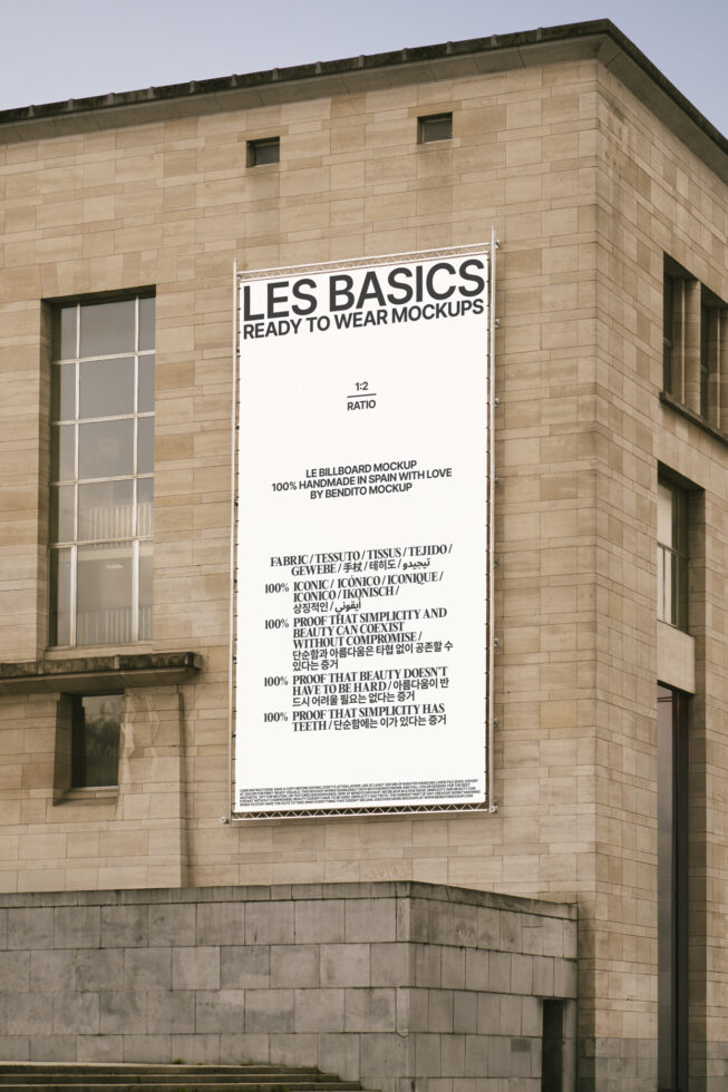 Le Billboard LB25W04 Mockup