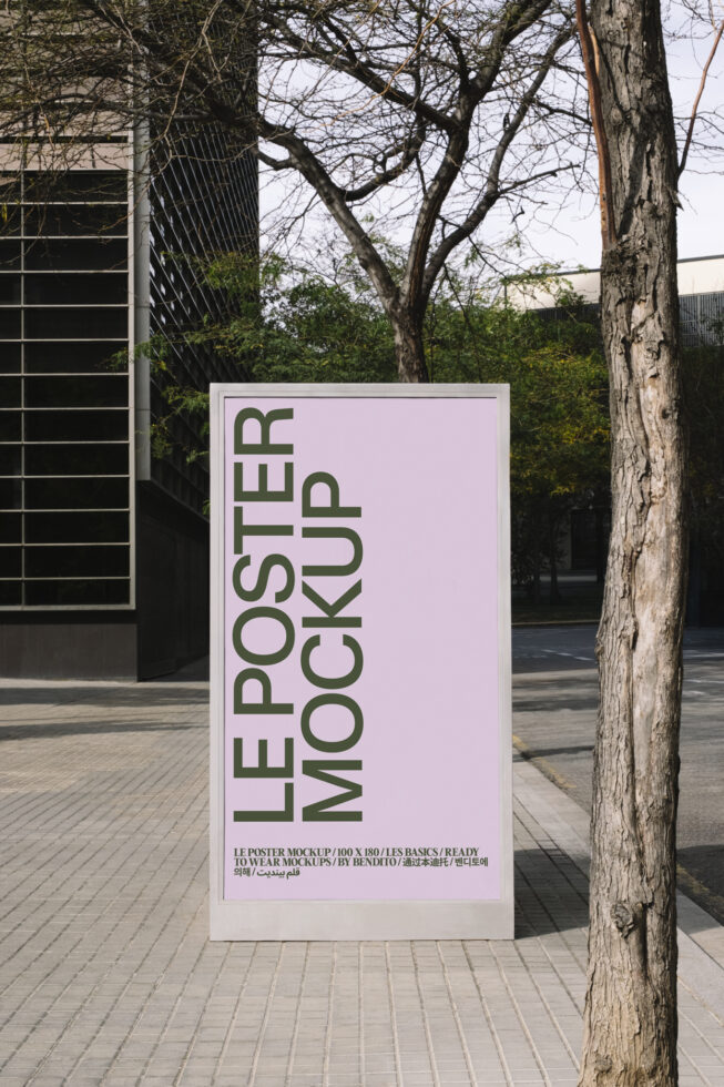 Le Poster LB26W0701 Mockup preview 4