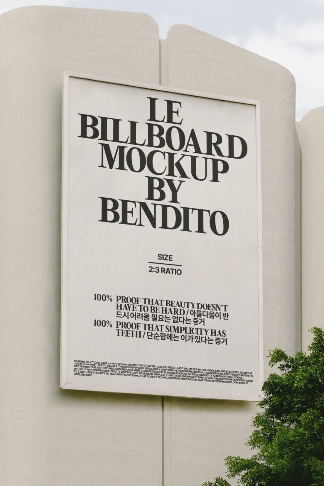 Le Billboard LB25W2102 Mockup