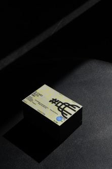 Business Card #CCC01 Mockup