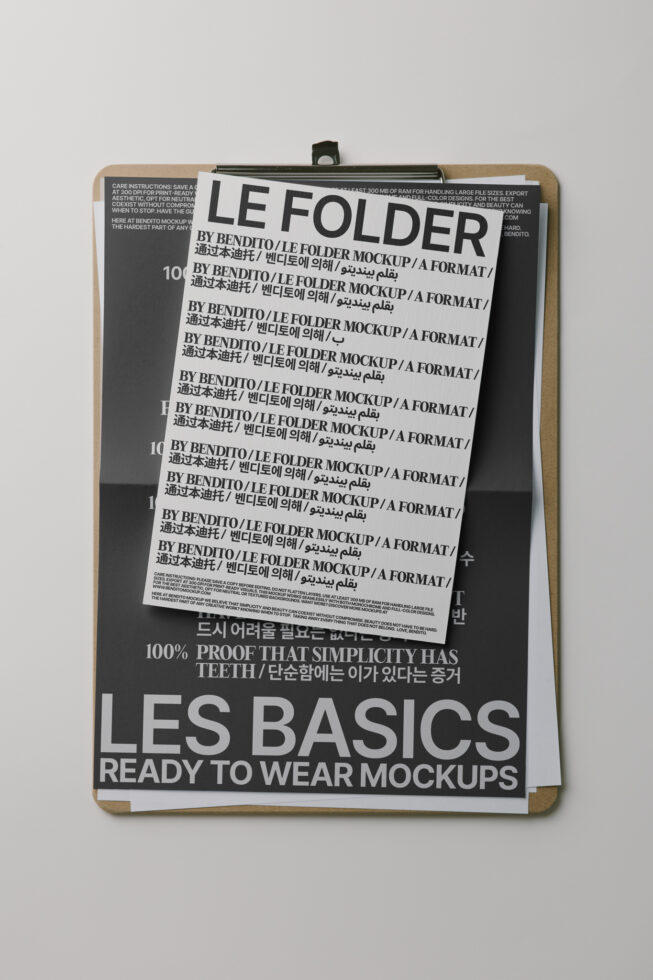 Le Folder LB25W30 Mockup