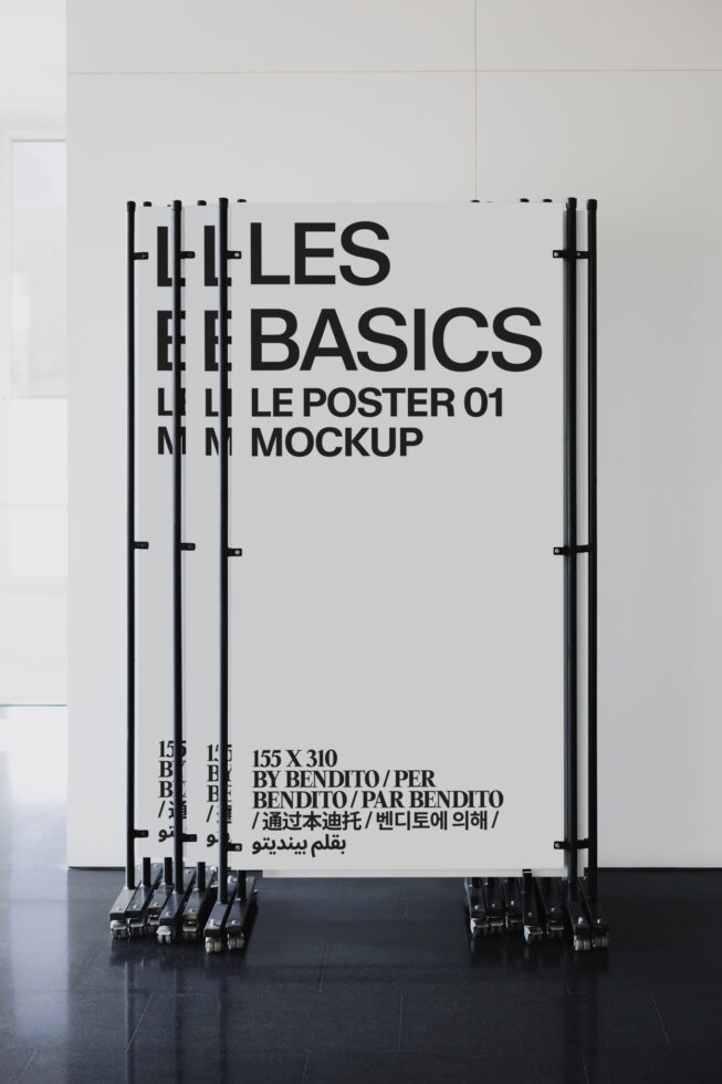 Le Poster LB26W0601 Mockup