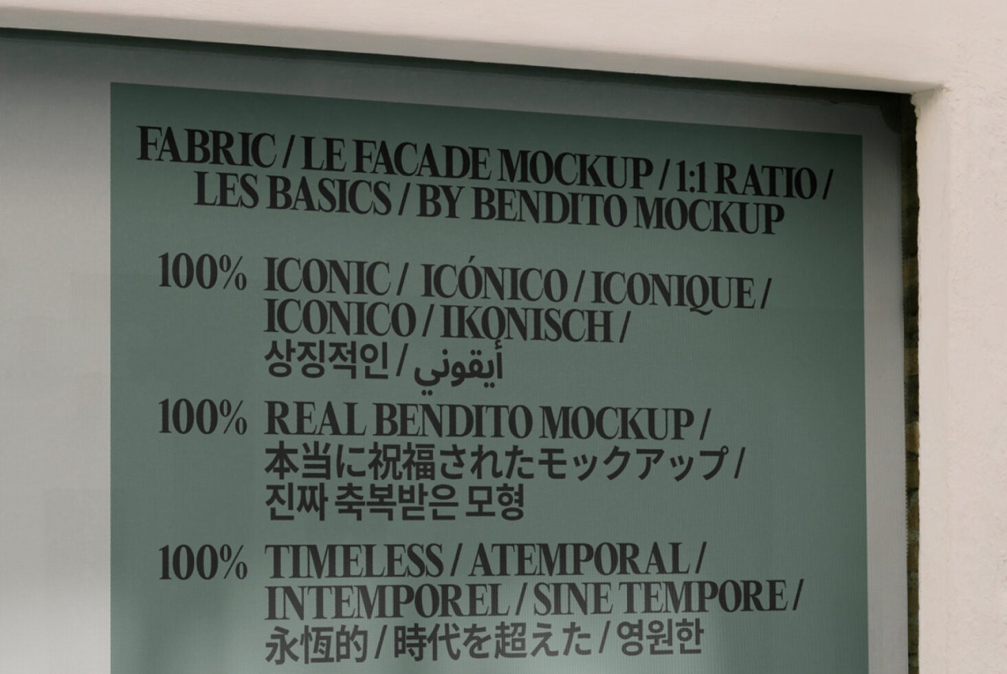 Le Facade LB25W29 Mockup preview 2
