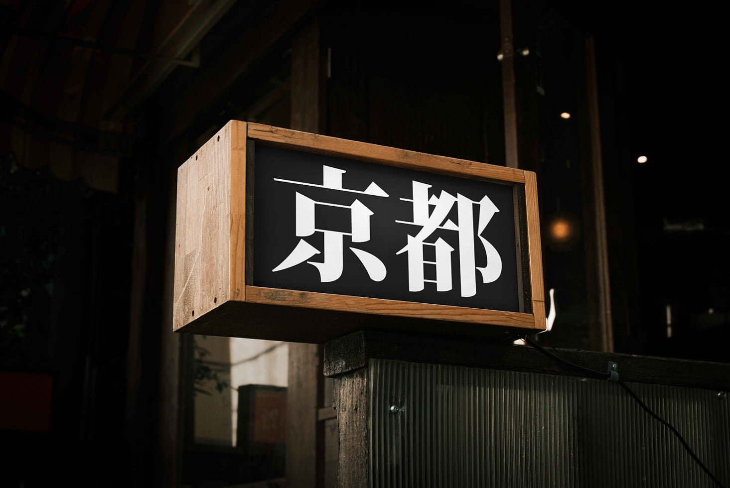 JAPAN SIGNAGE 29