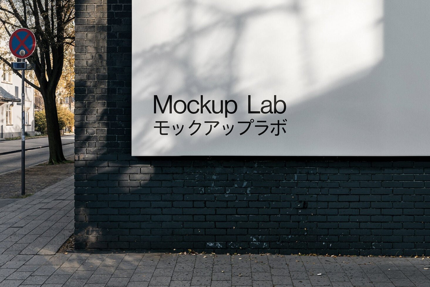 Billboard 11ML Mockup preview 3
