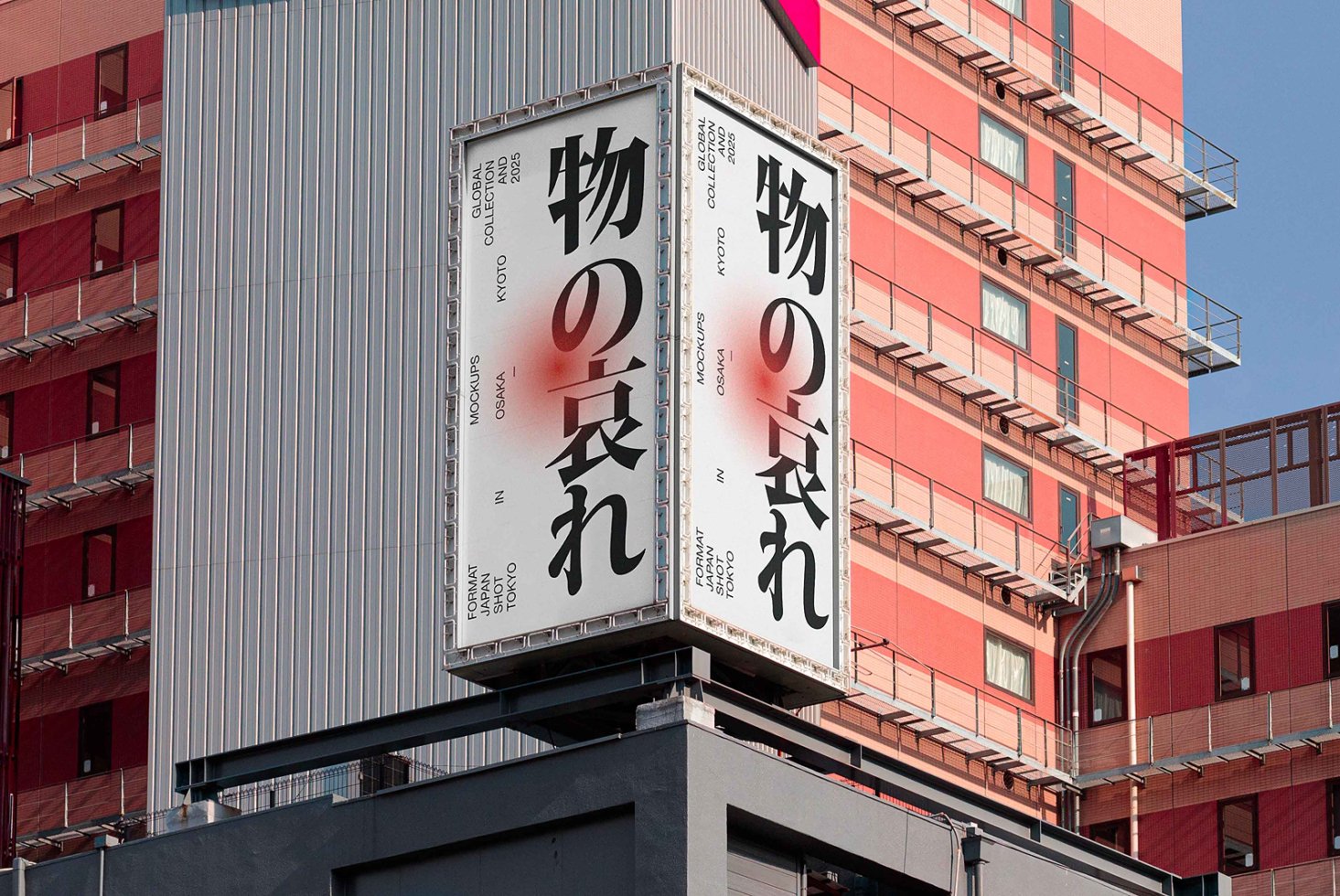 JAPAN SIGNAGE 37