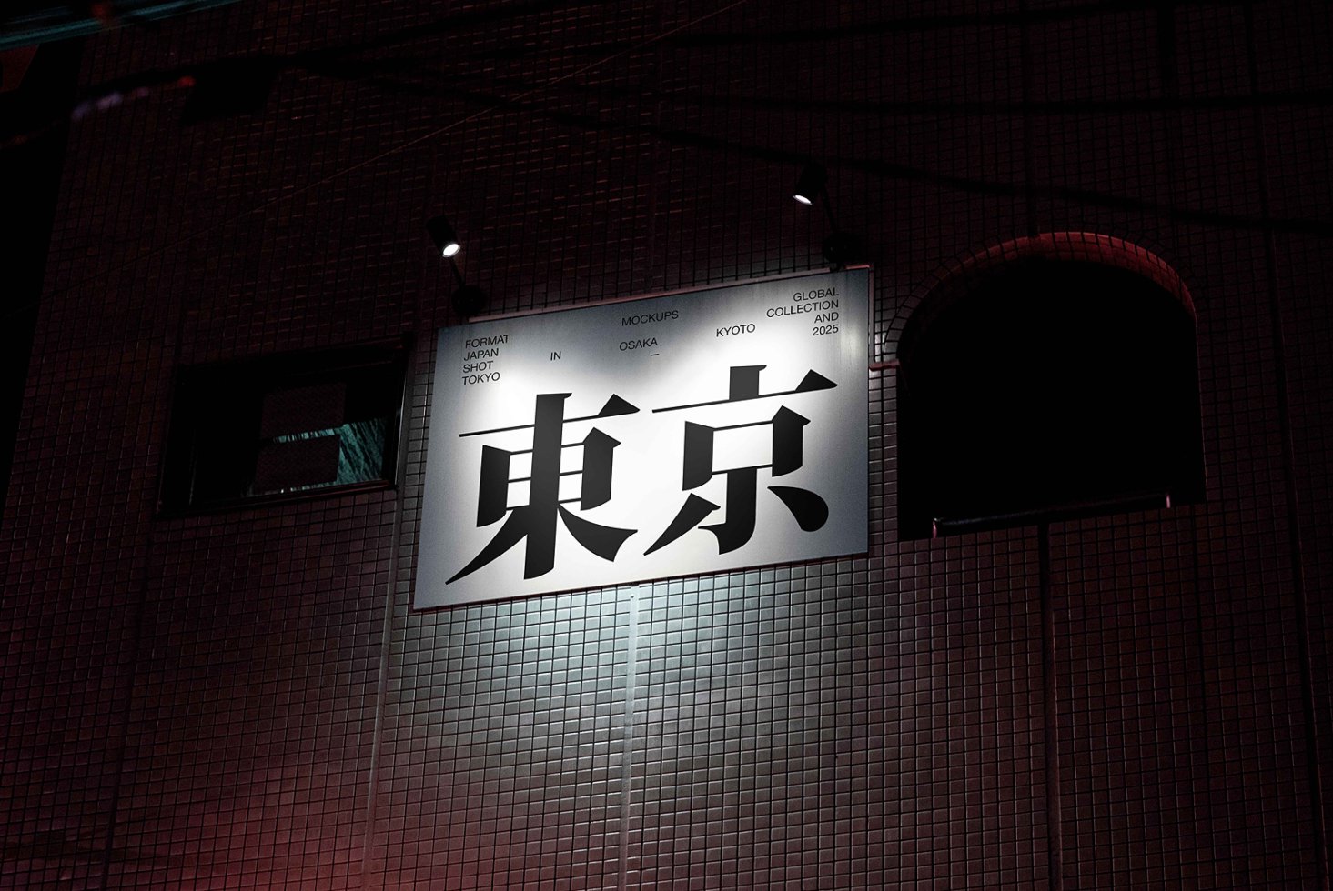 JAPAN SIGNAGE 23