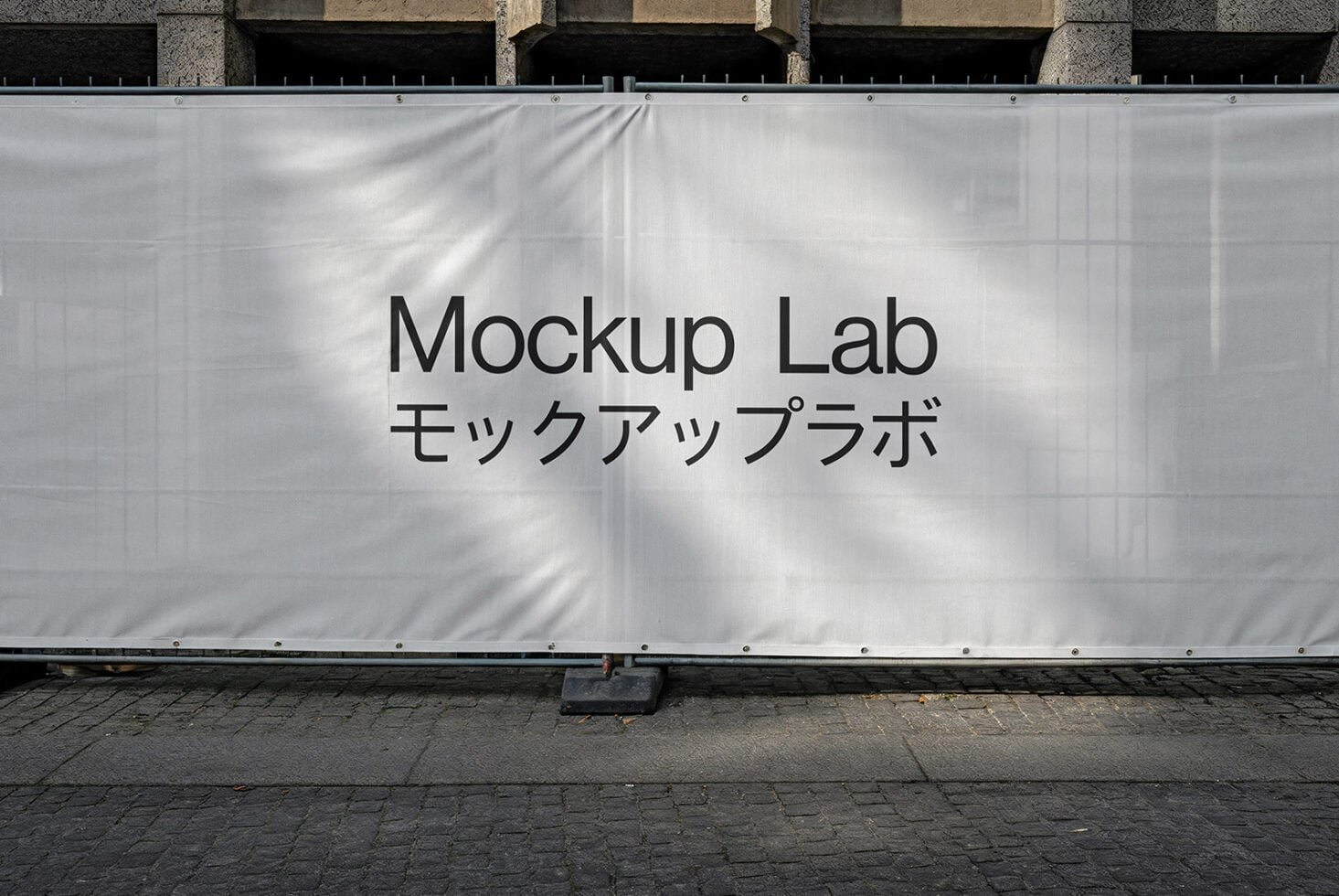 Construction Fence 01ML Mockup preview 2