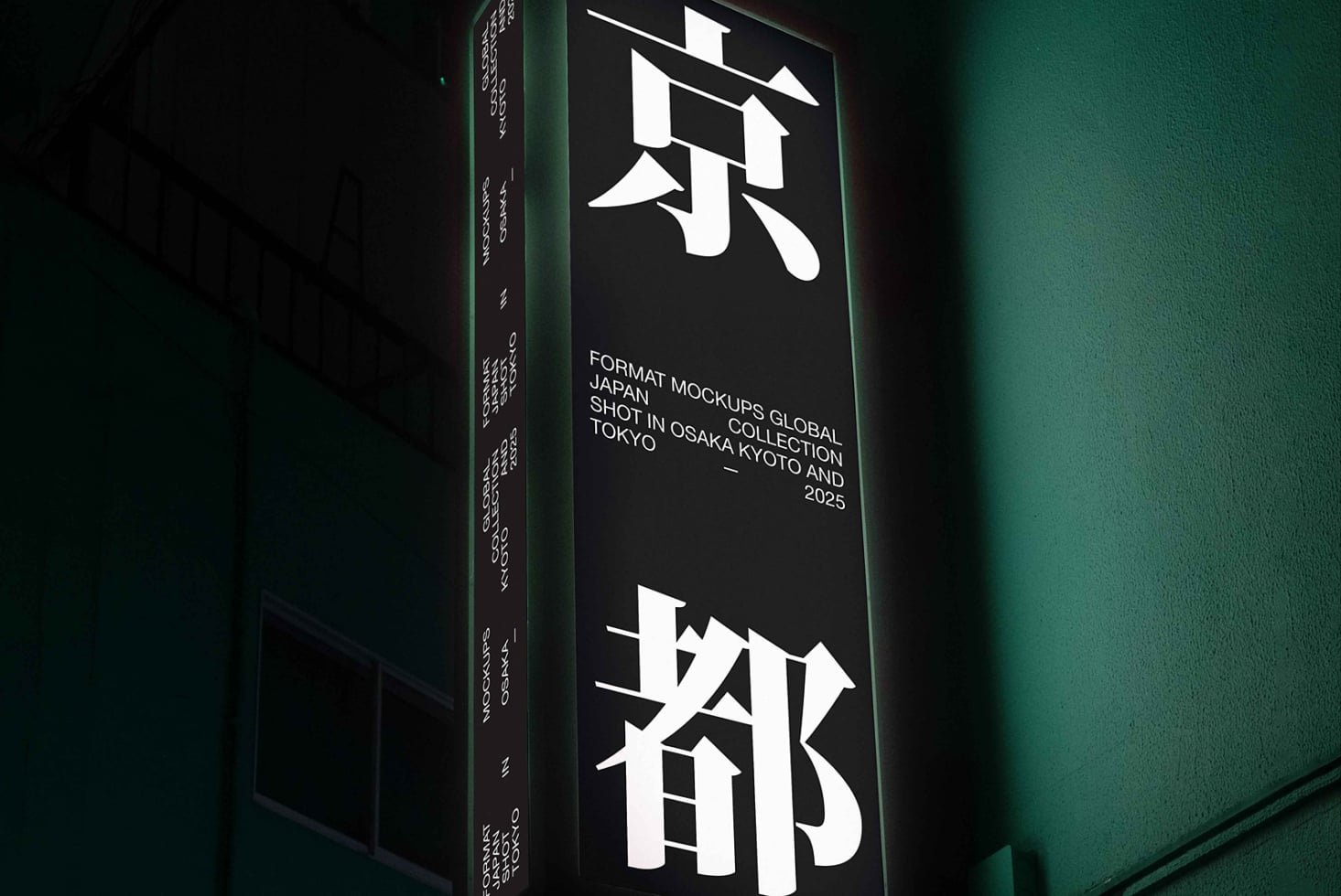 JAPAN SIGNAGE 24