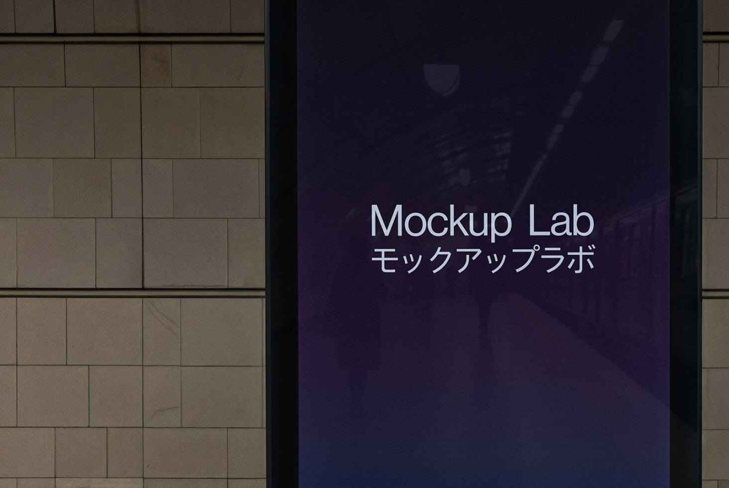 Screen 33ML Mockup preview 4