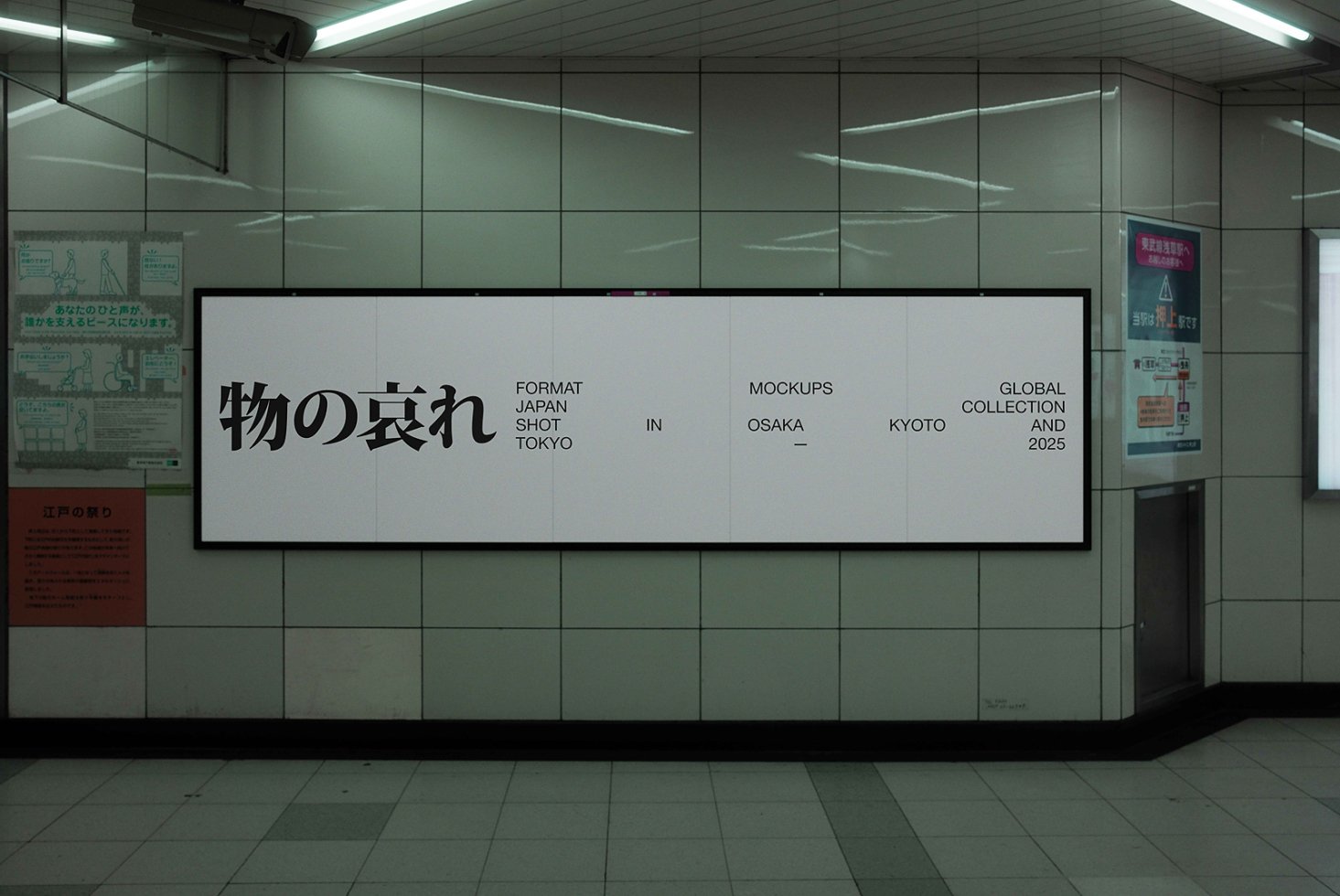 JAPAN SIGNAGE 11