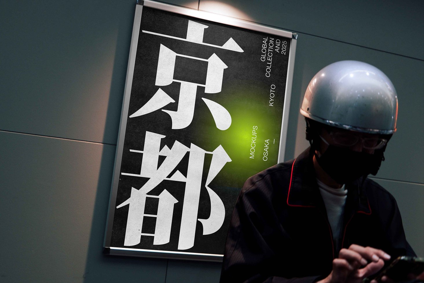 JAPAN POSTER 02 preview 2