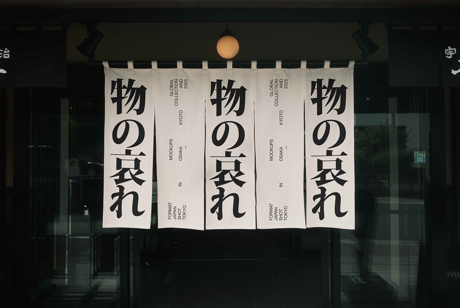 JAPAN SIGNAGE 08