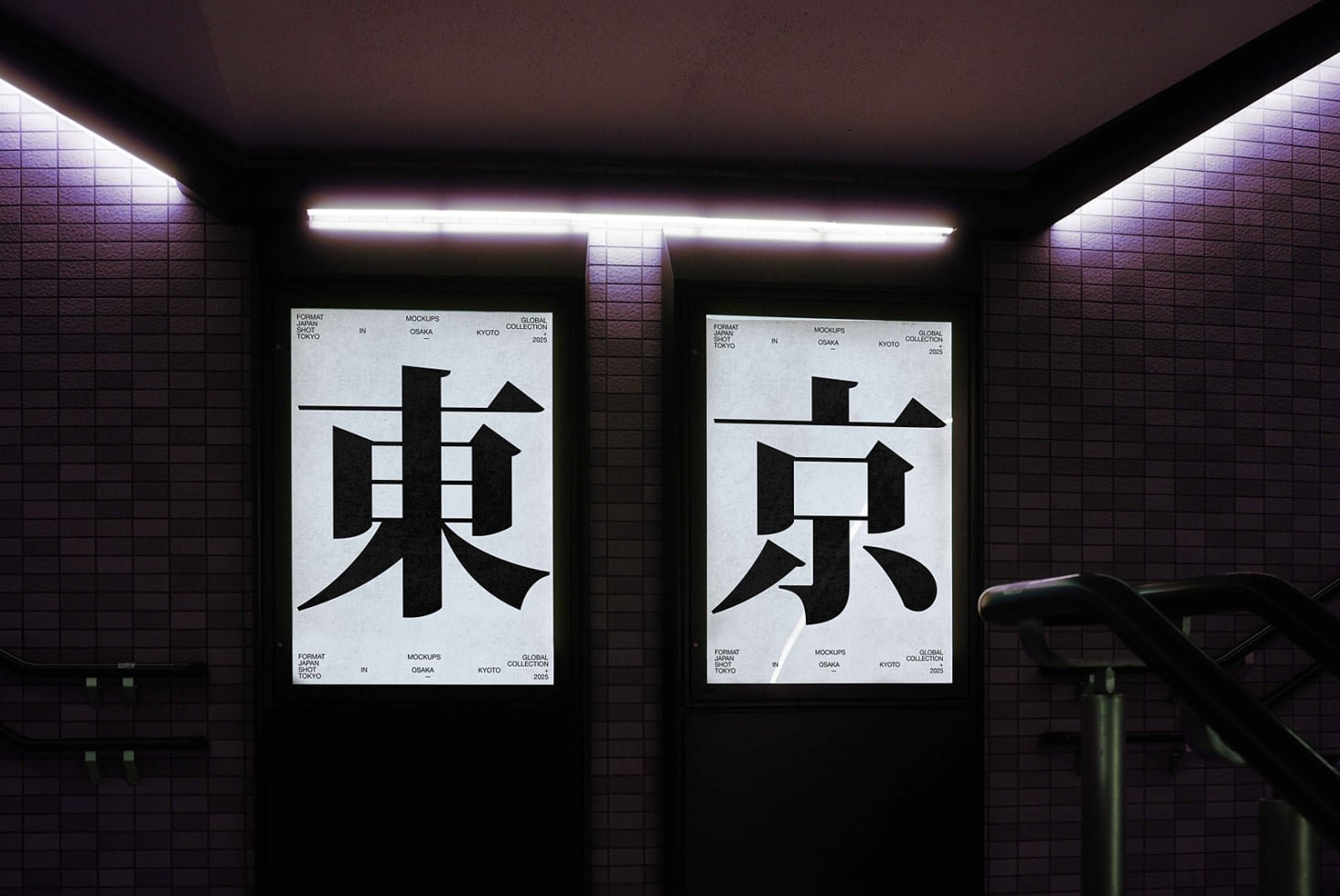 JAPAN SIGNAGE 06