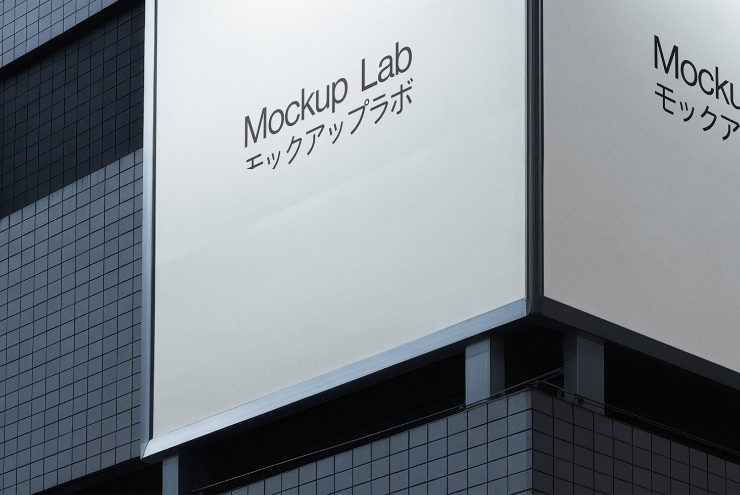 Billboards 32ML Mockup preview 3