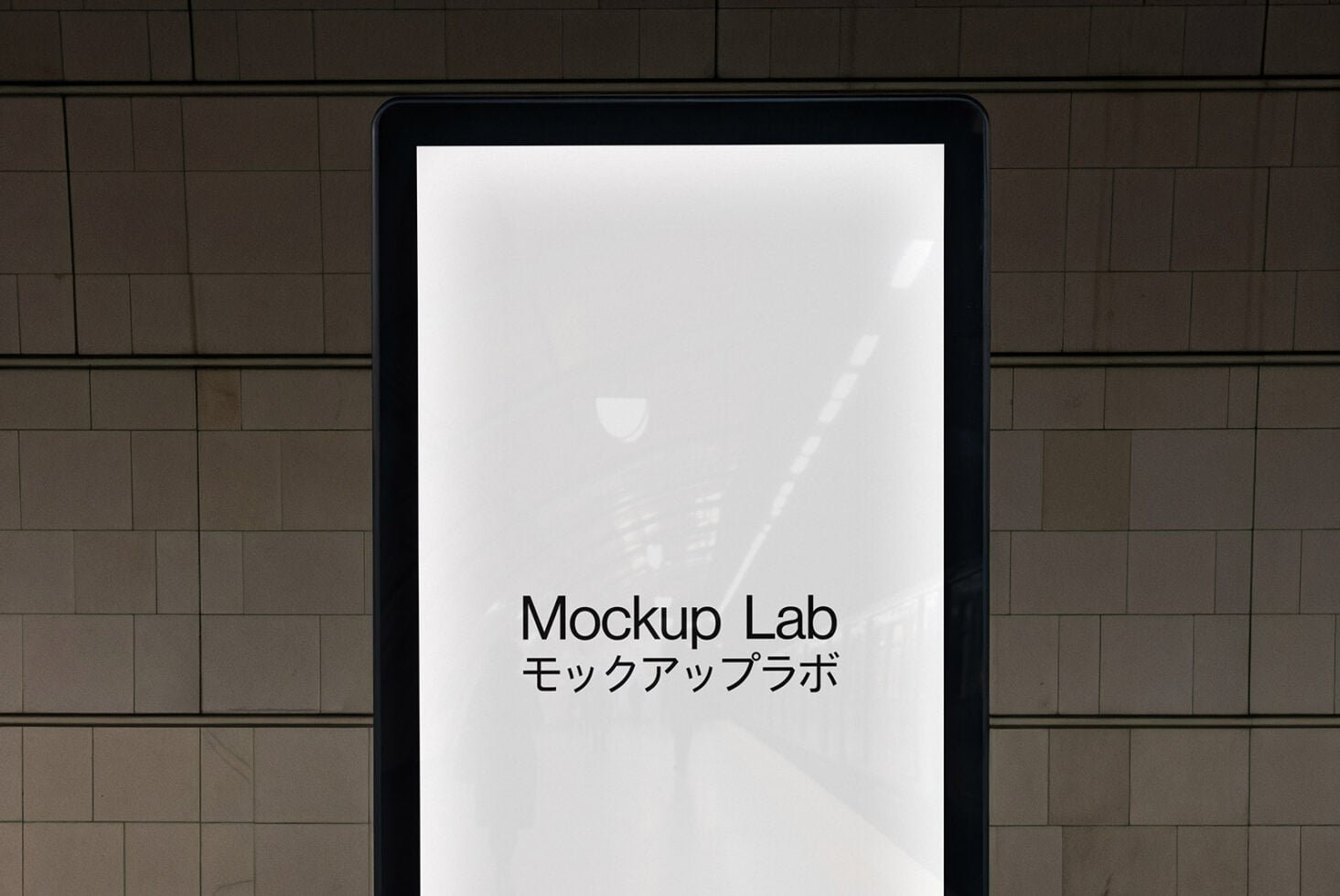 Screen 33ML Mockup preview 2