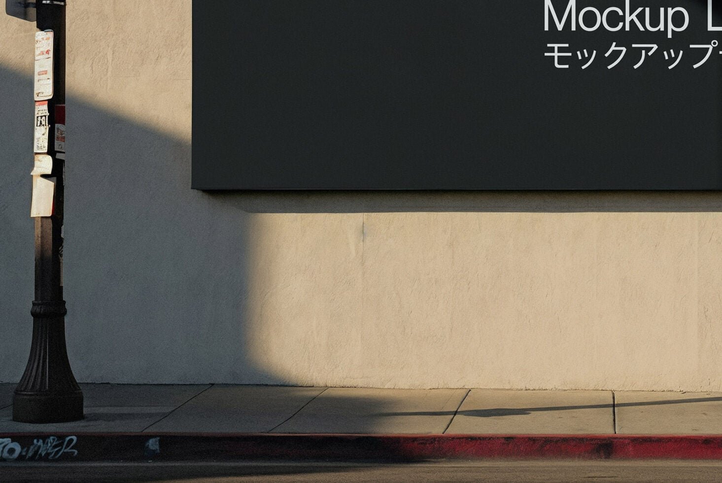 Billboard 37ML Mockup preview 3